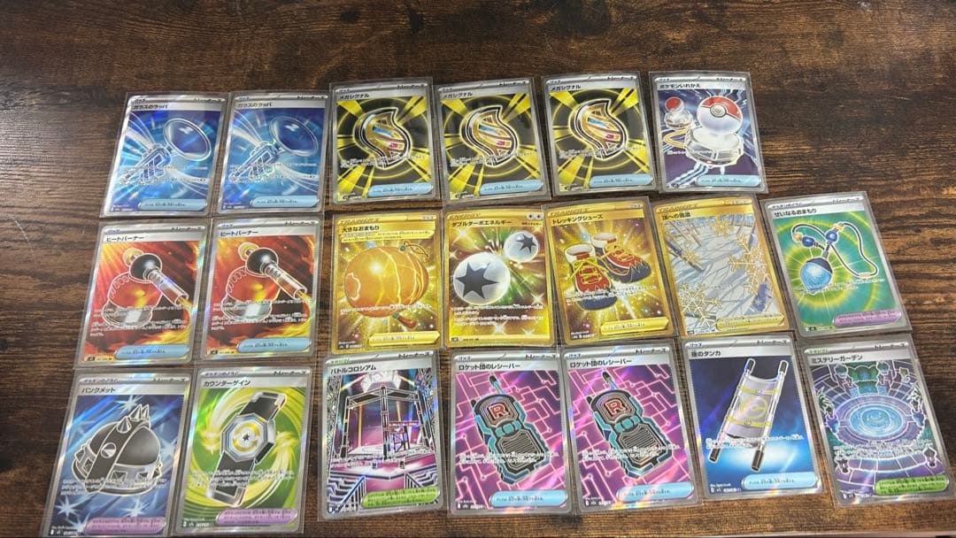 フ*ム様 ポケモンカード SR・SSR・UR・HRまとめ売りセット！！92枚