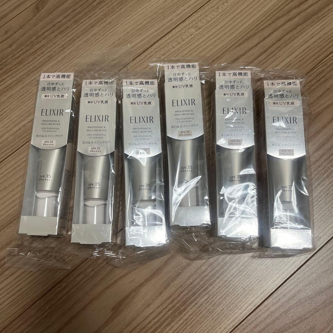 エリクシール　ブライトニングデーケアレボリューションwt 6本