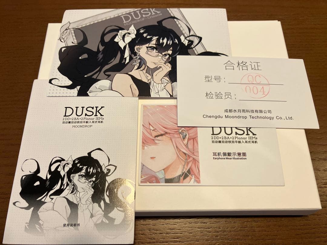 【美品】水月雨 MOONDROP × Crinacle DUSK