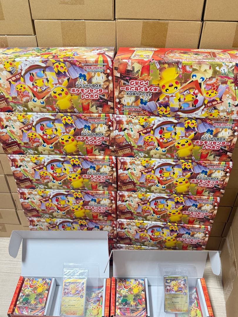ポケモンセンタートウホク　スペシャルBOX サプライのみ　14セット分