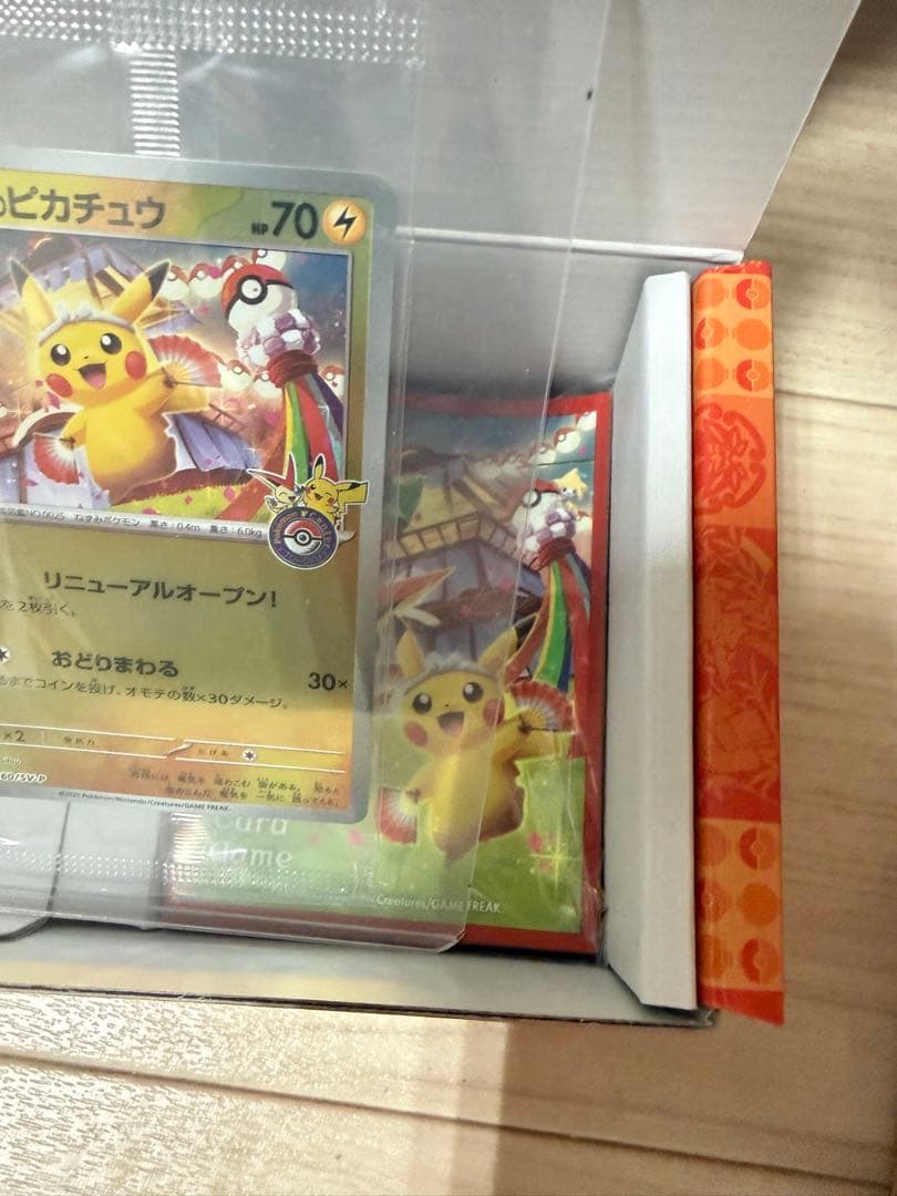 ポケモンセンタートウホク　スペシャルBOX サプライのみ　14セット分