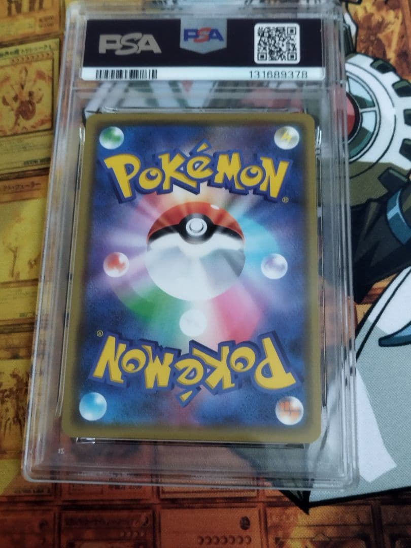 PSA10 ゲンガー R S4a 071/190 ライフシェイカー シャイニー