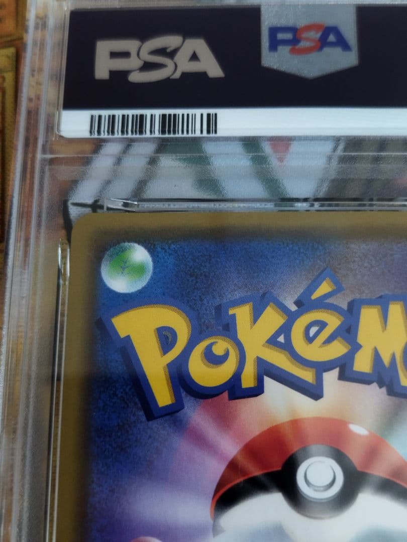 PSA10 ゲンガー R S4a 071/190 ライフシェイカー シャイニー