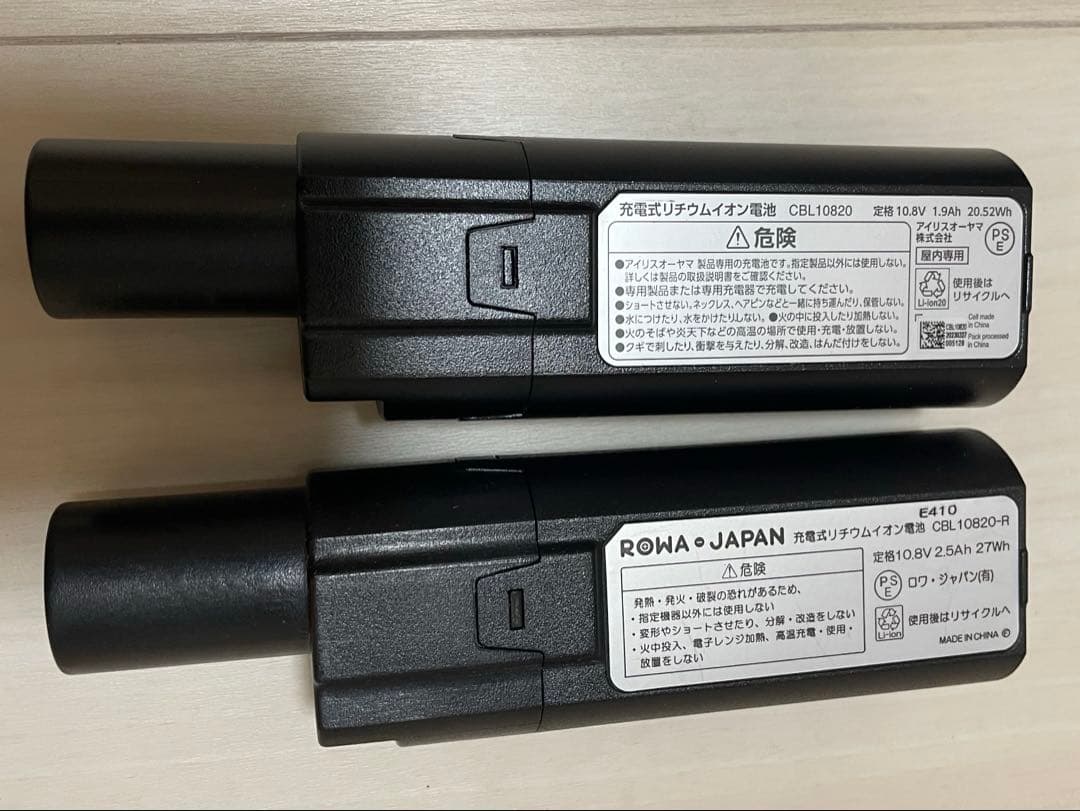 アイリスオーヤマ コードレス掃除機 SCD-184P-B 2023年