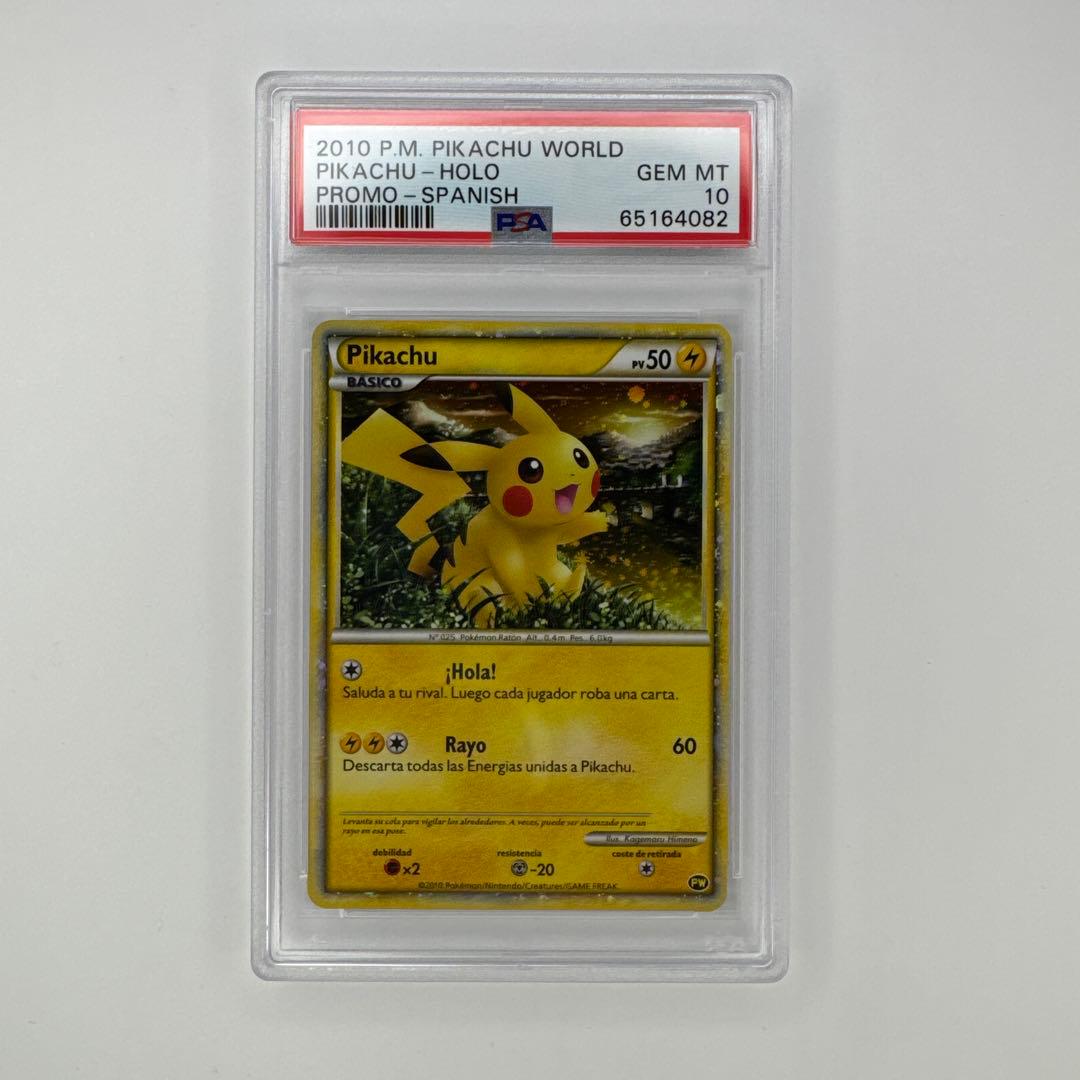 PSA 10ピカチュウワールド スペイン SPANISH WORLD