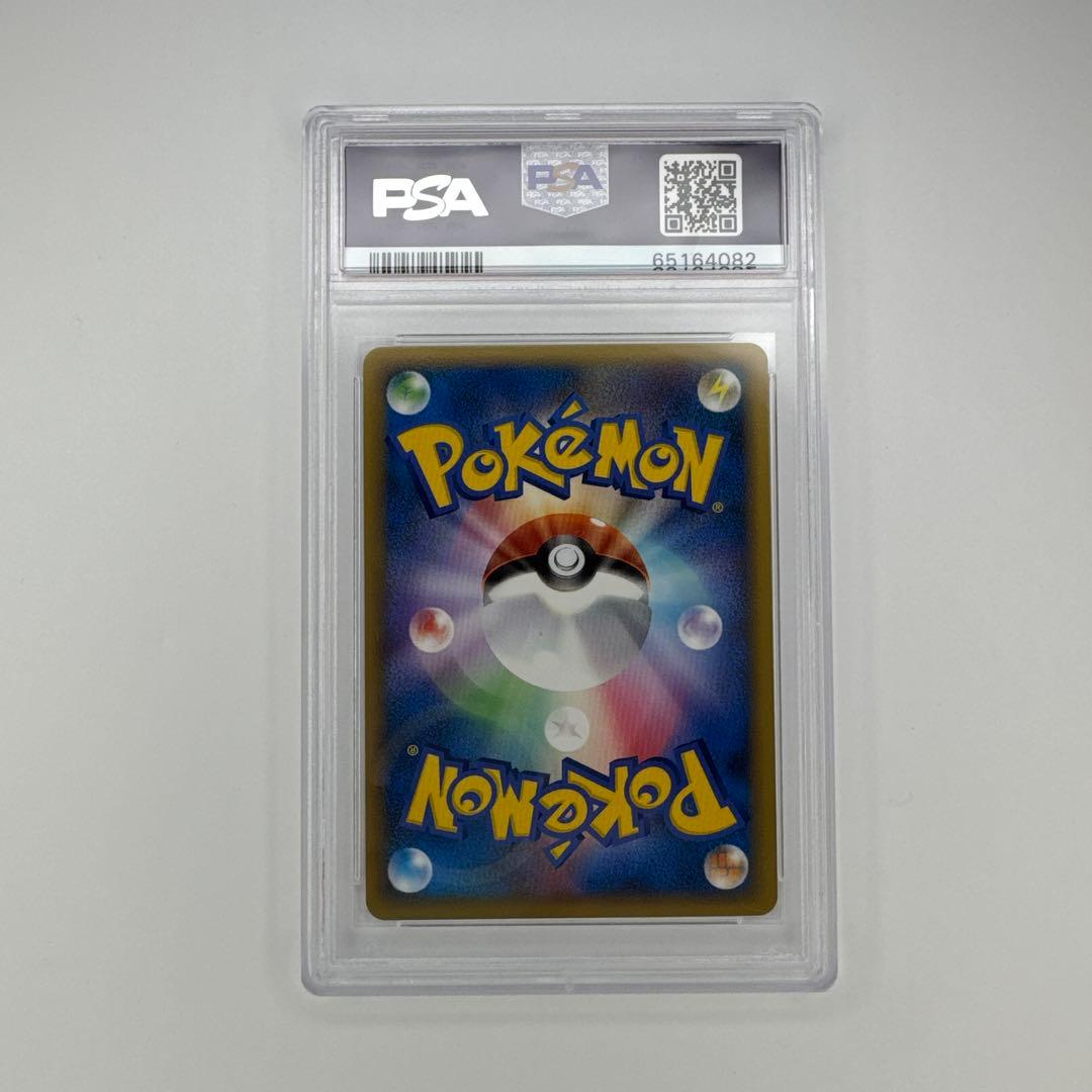 PSA 10ピカチュウワールド スペイン SPANISH WORLD