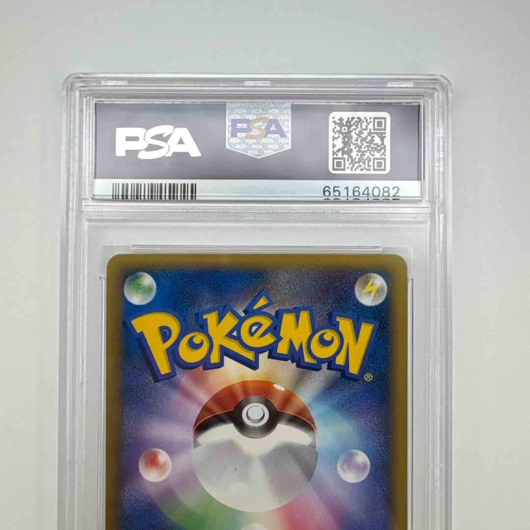 PSA 10ピカチュウワールド スペイン SPANISH WORLD