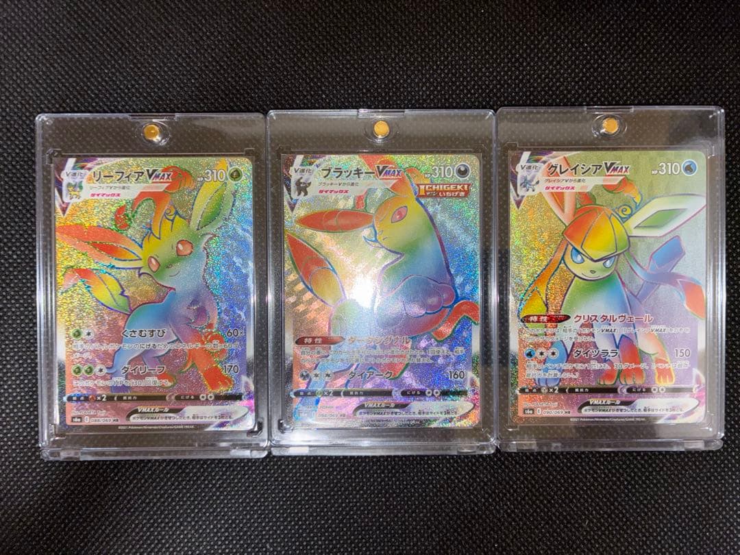 イーブイヒーローズ S6a ブイズHR3枚セット