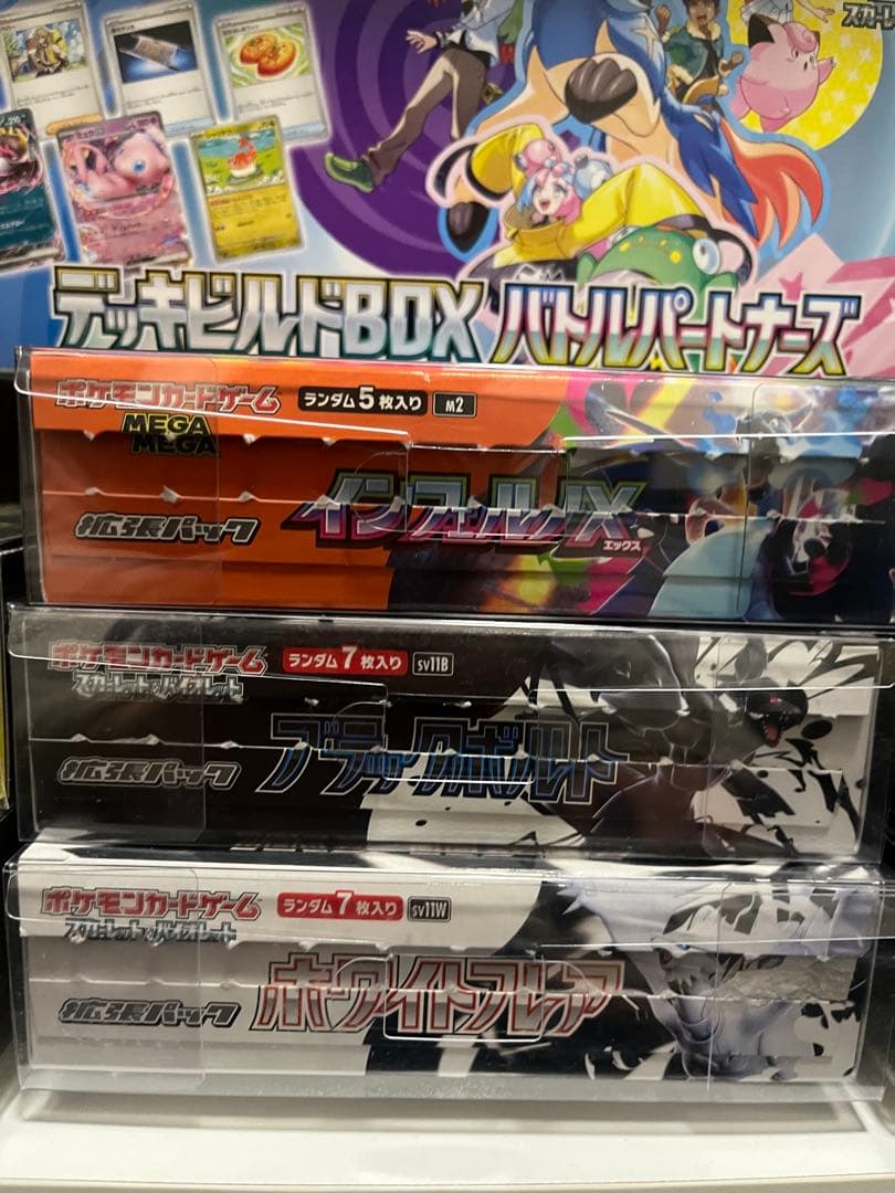 ポケモンカード11boxまとめ売り　boxケース付き　メガドリームインフェルノ…