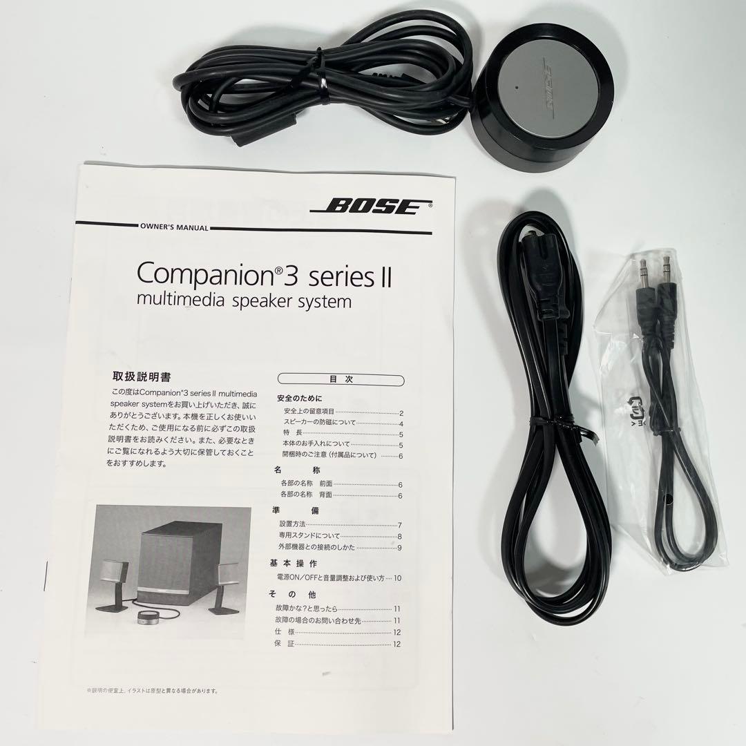 【美品】BOSE Companion3 Series II スピーカー