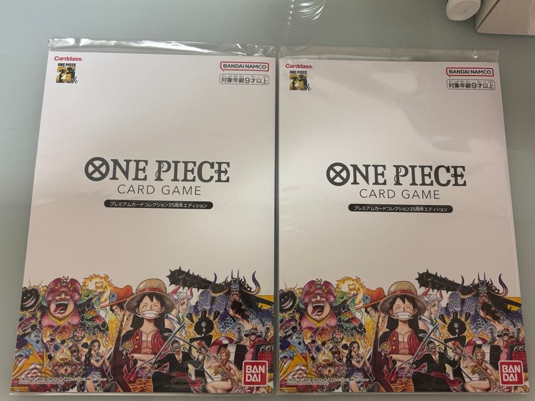 2冊 ワンピースカードゲーム プレミアムカードコレクション25周年エディション