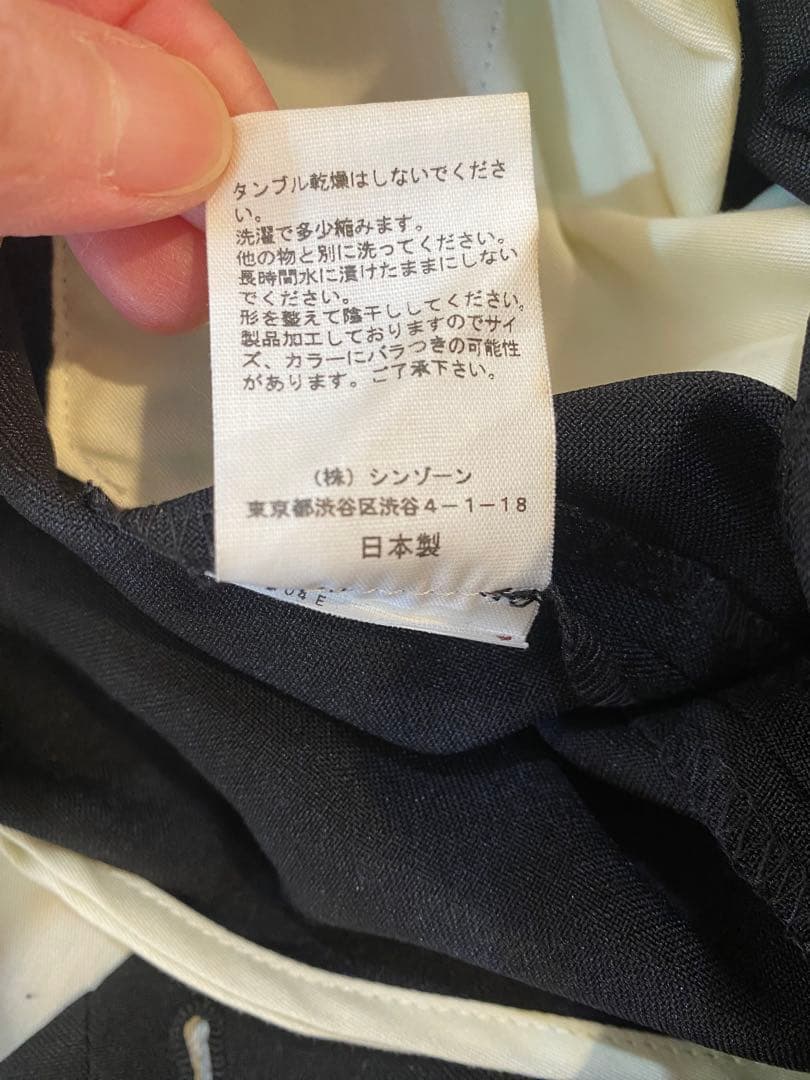 SHINZONE シンゾーン CHRYSLER PANTS ブラック