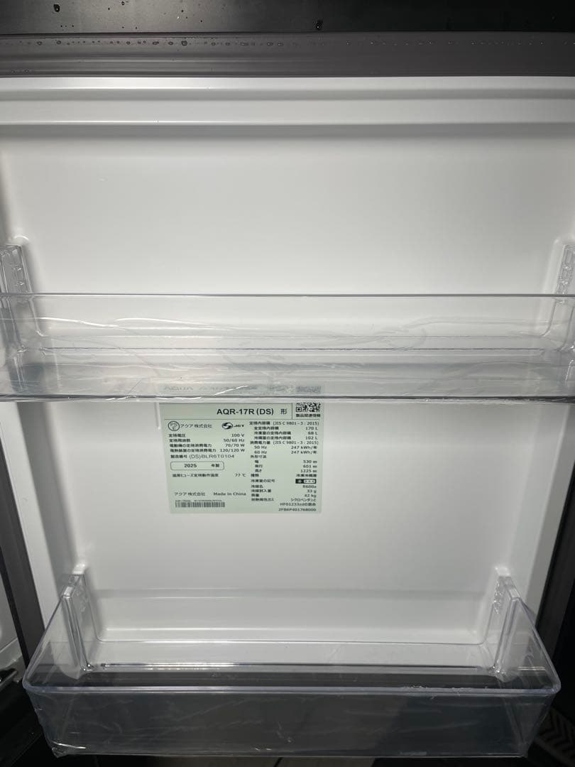 2025年製 AQUA 冷蔵庫 170L AQR-17R （DS）