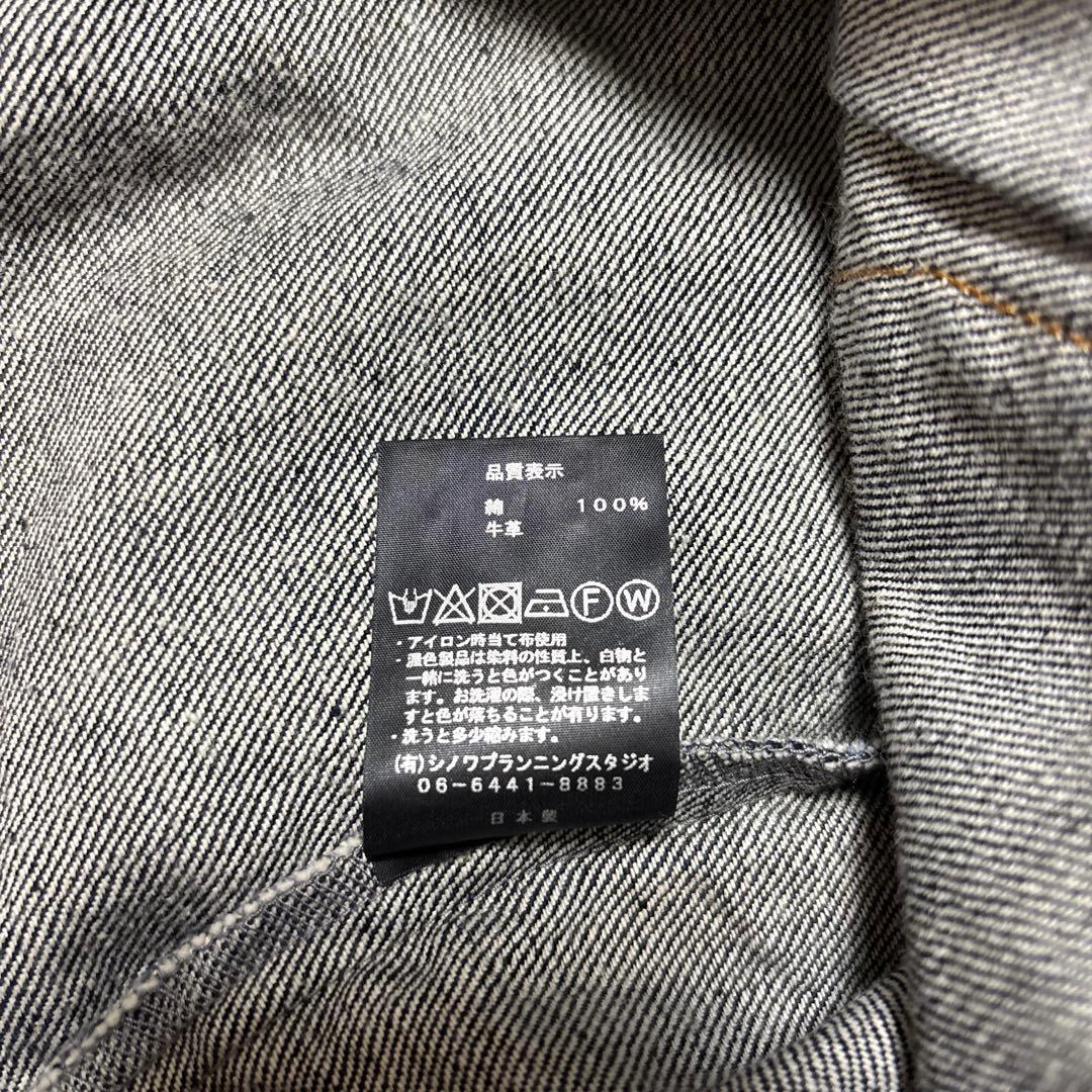 【美品】si-si-si Comfort♡デニム♡ジャケット♡アウター♡36