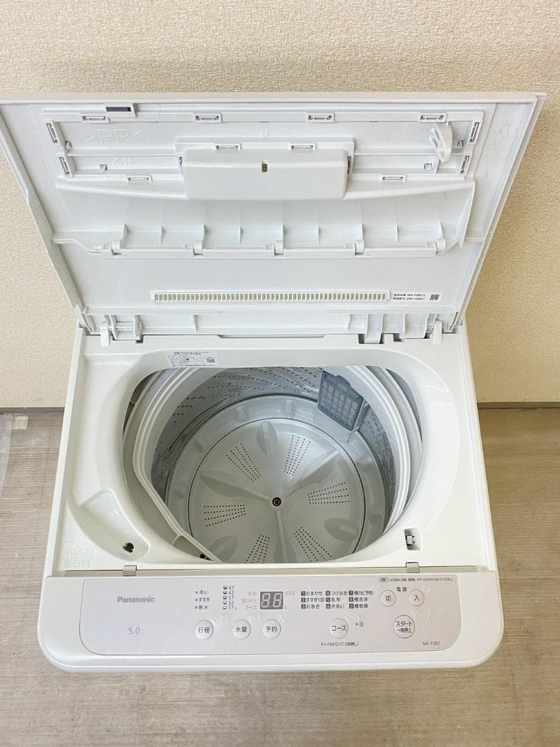 冷蔵庫 洗濯機 家電セット 一人暮らし 東京 神奈川 千葉 埼玉 F11e