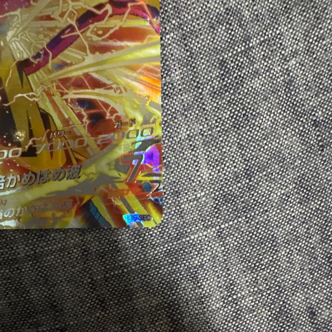 ドラゴンボールヒーローズ HG5-SEC 孫悟空 GT 超サイヤ人4 本家