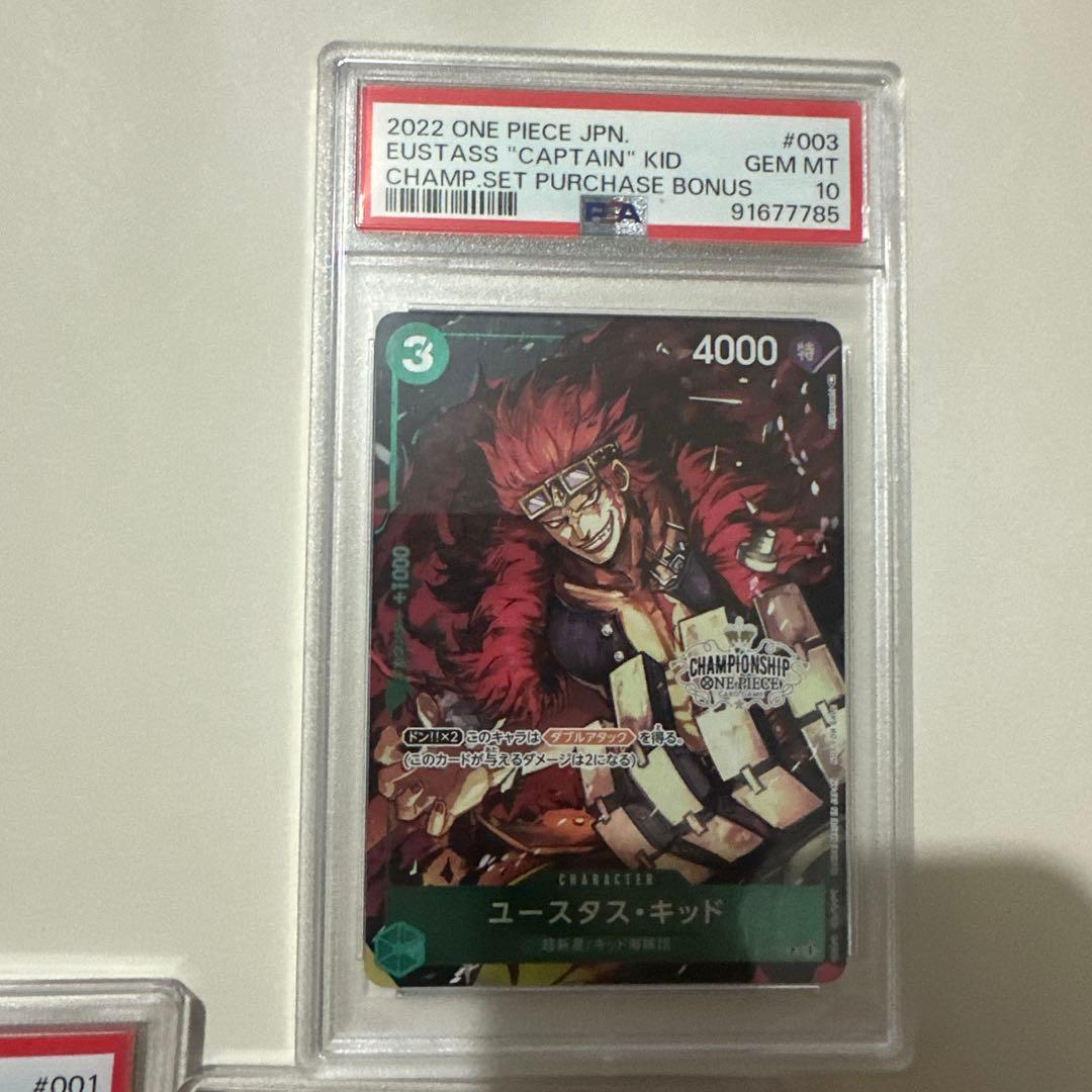 ワンピース カードゲーム 2022 One PIECE JPN. CHAMP.SET PURCHASE