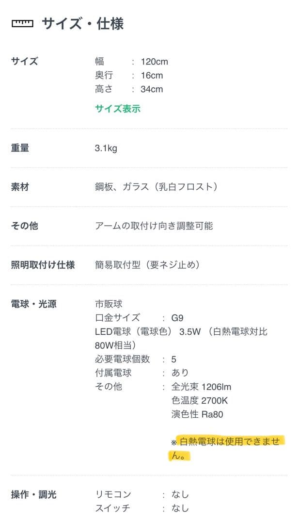 FLYMEeシーリングライト、ホワイト