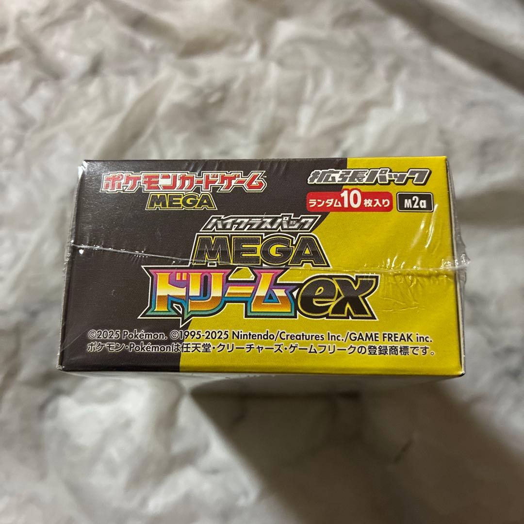 【新品未開封】ポケカ　ハイクラスパック　MEGAドリームex 1box