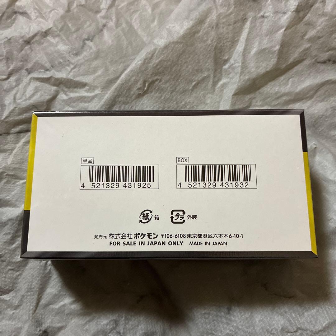 【新品未開封】ポケカ　ハイクラスパック　MEGAドリームex 1box