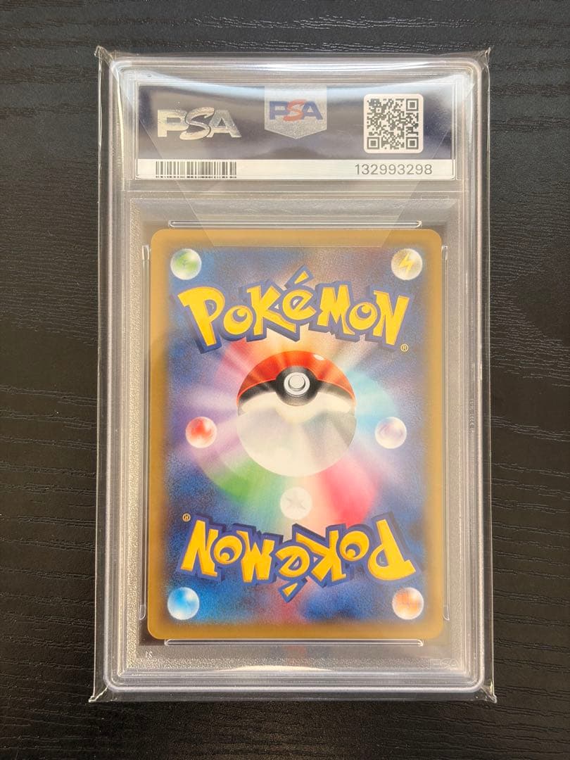 ポケモンカード　PSA10 セブンイレブン　ピカチュウ　プロモ