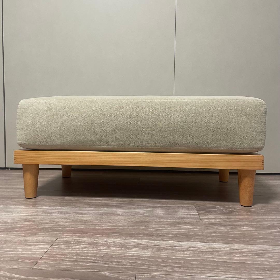 【FINE KAGU】Soroi オットマン(リップルベージュ)