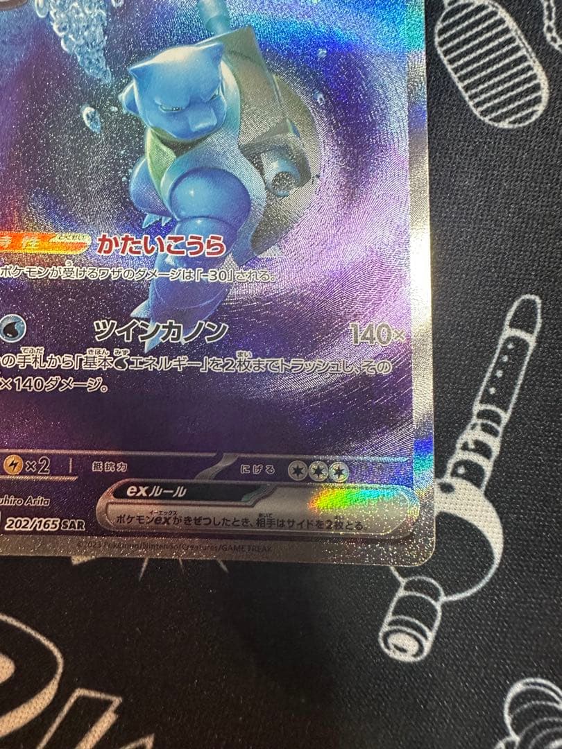 【良品】ポケカ カメックスex SAR