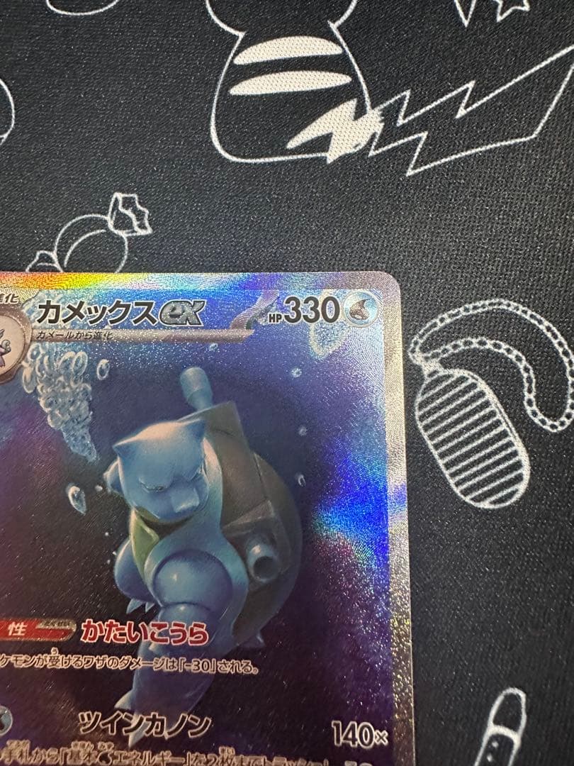 【良品】ポケカ カメックスex SAR