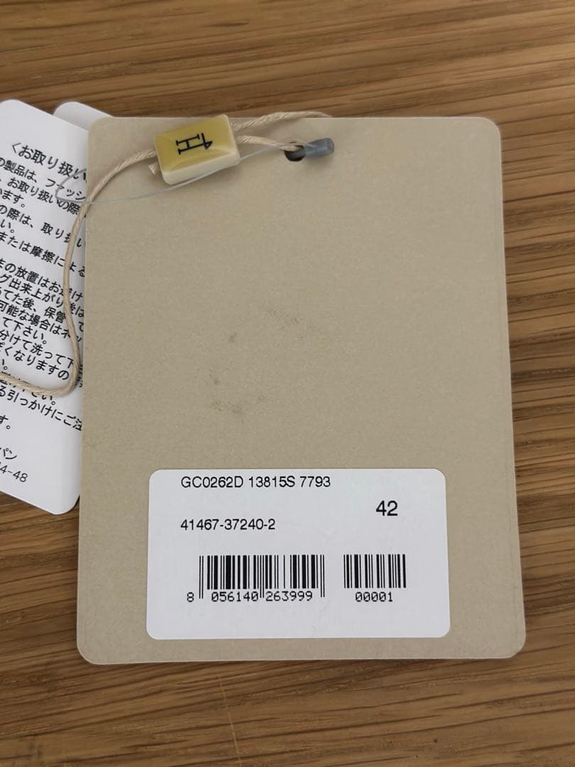 【美品】HERNO ブラウン ナイロン ジャケット サイズ42