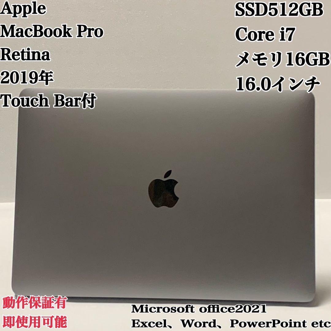 MacBookPro i7 2019 SSD512GBメモリ16GBパソコンPC