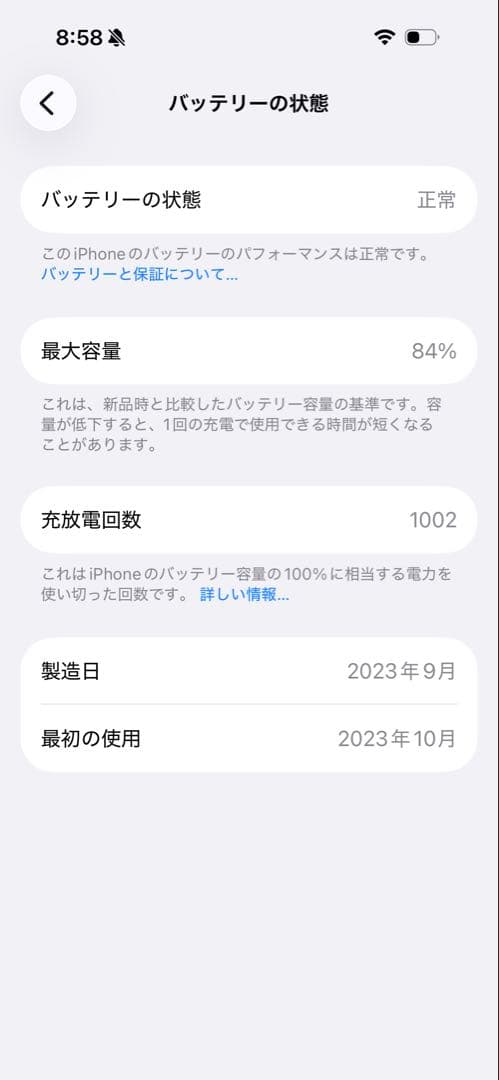 iPhone 15 pro ブラックチタニウム 米国仕様 SIMフリー