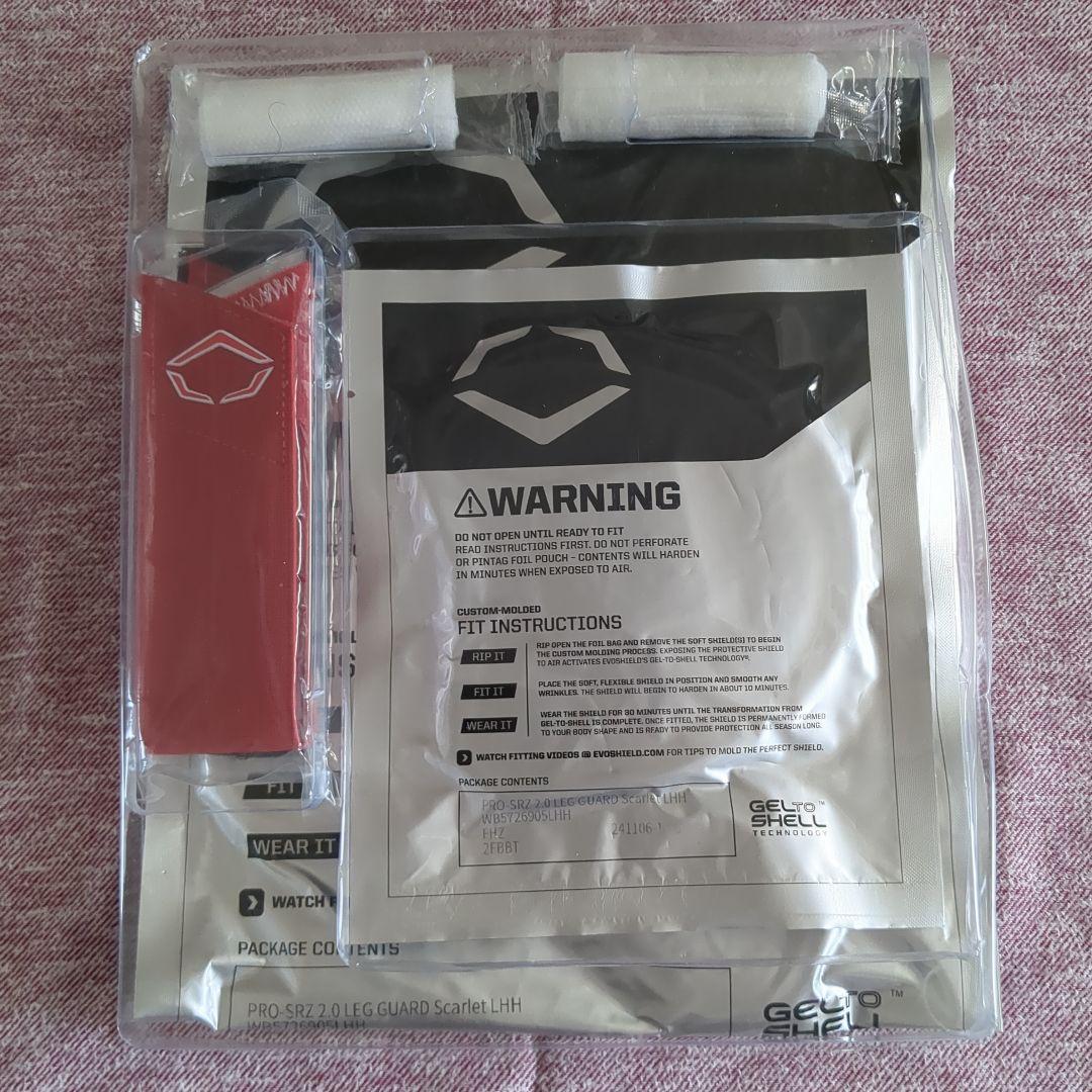 EvoShield PRO-SRZ 2.0 レッグガード 大人用 スカーレット