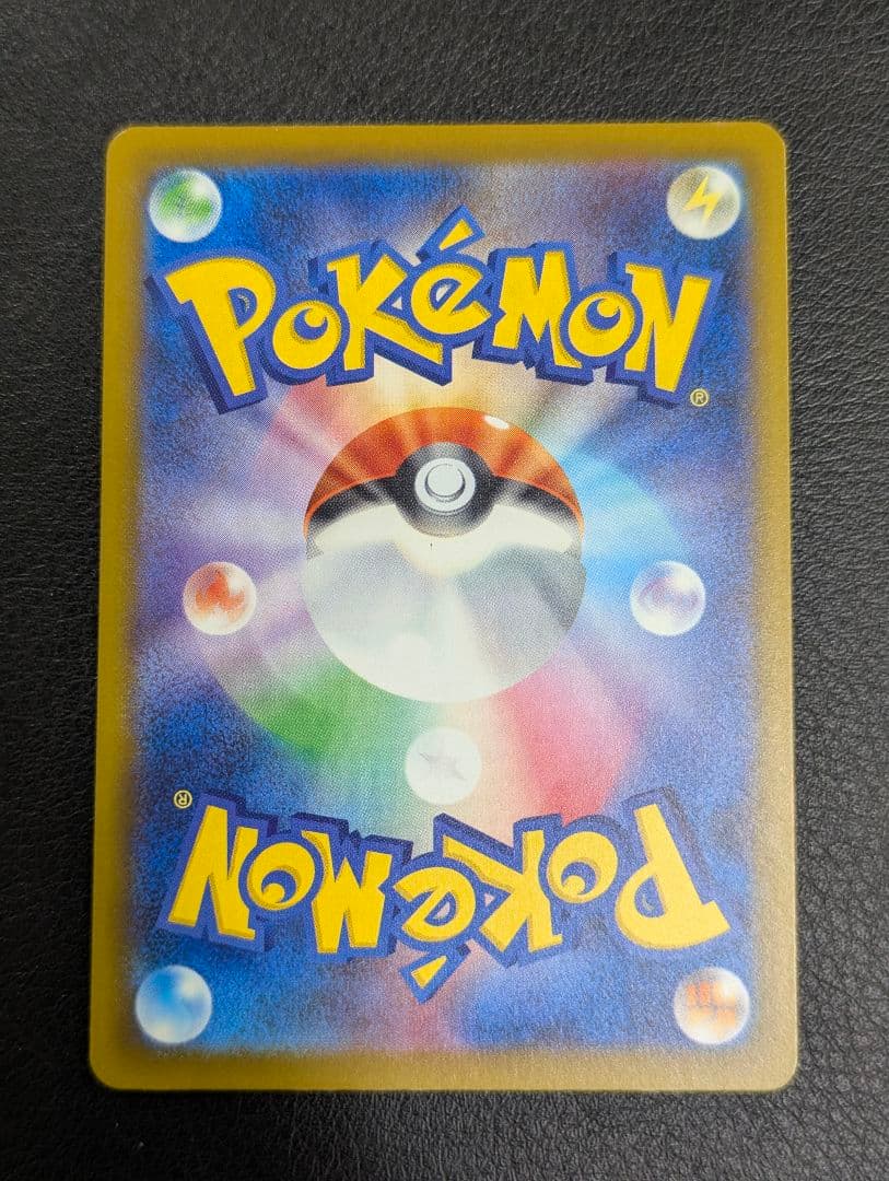 ア*カ様 MEGAドリームex メガカイリューex MA エラーカード 中国語箔