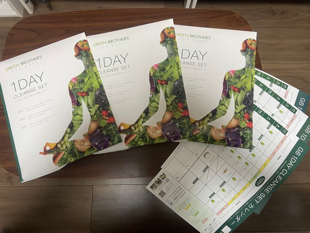 【3点セット】GREEN BROTHERS 1DAY CLEANSE SET