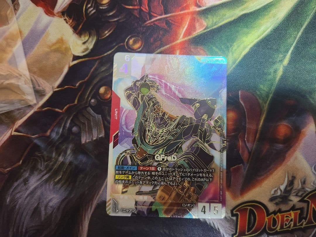 ガンダムカードゲーム　赤　GFreD　LR++　GD03　ジフレド　パラレル