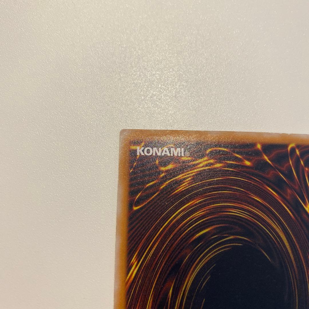 遊戯王　極美品　青眼の白龍　レリーフ　アルティメットレア　2期