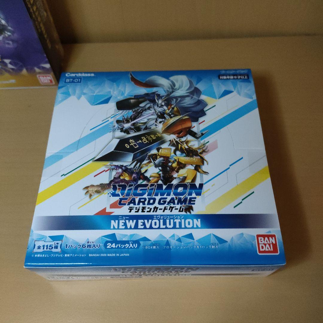 ​【新品未開封/絶版】デジカ BT-01 & BT-02 2BOXセット