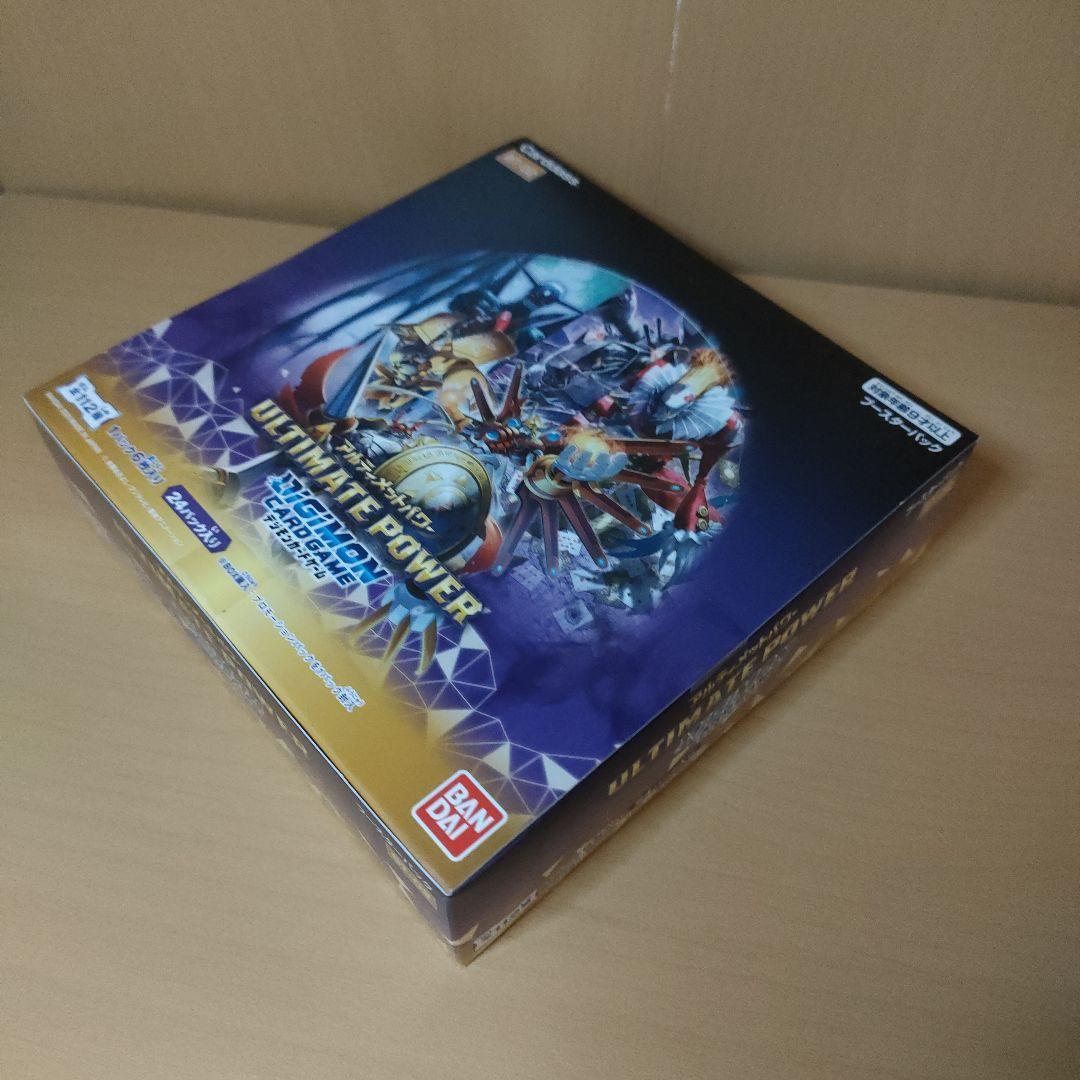 ​【新品未開封/絶版】デジカ BT-01 & BT-02 2BOXセット