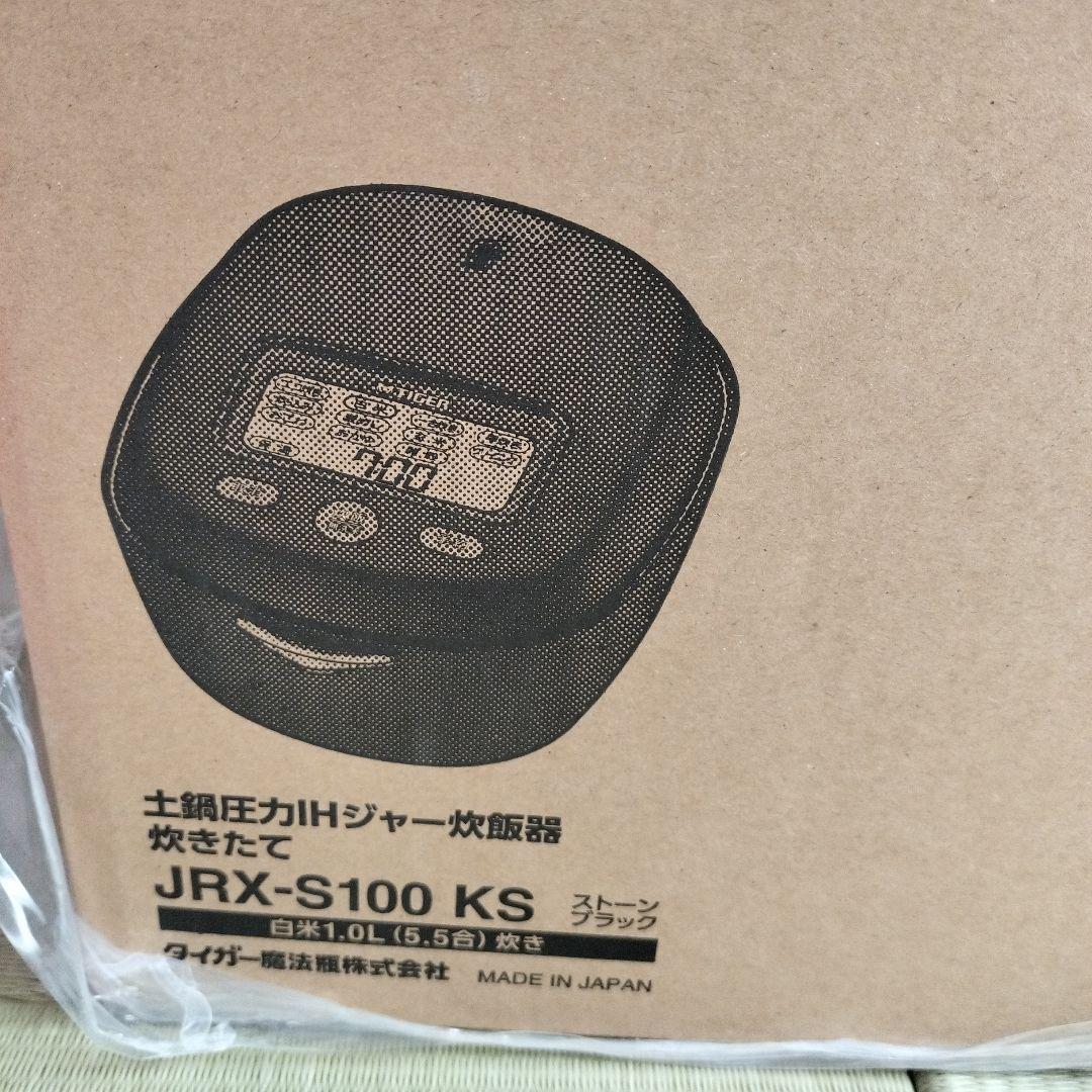 土鍋圧力IHジャー炊飯器炊きたて 黒　JRX-S100 KS