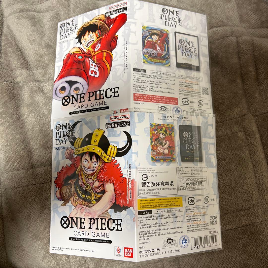 新品 ONE PIECE DAY 24 & 25 プレミアムカードコレクション