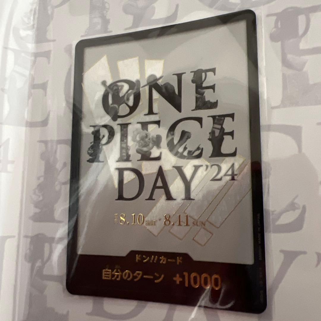 新品 ONE PIECE DAY 24 & 25 プレミアムカードコレクション