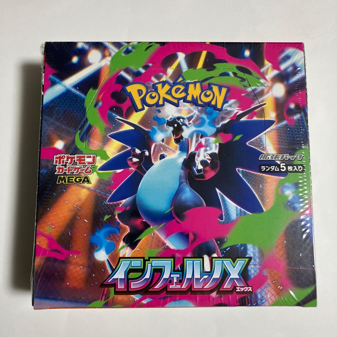 ド*ん様 シュリンク付き　インフェルノX