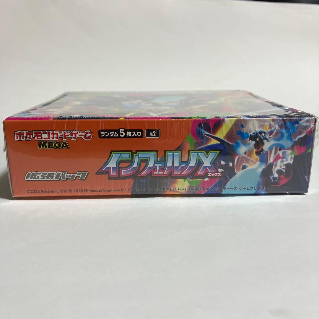 ド*ん様 シュリンク付き　インフェルノX