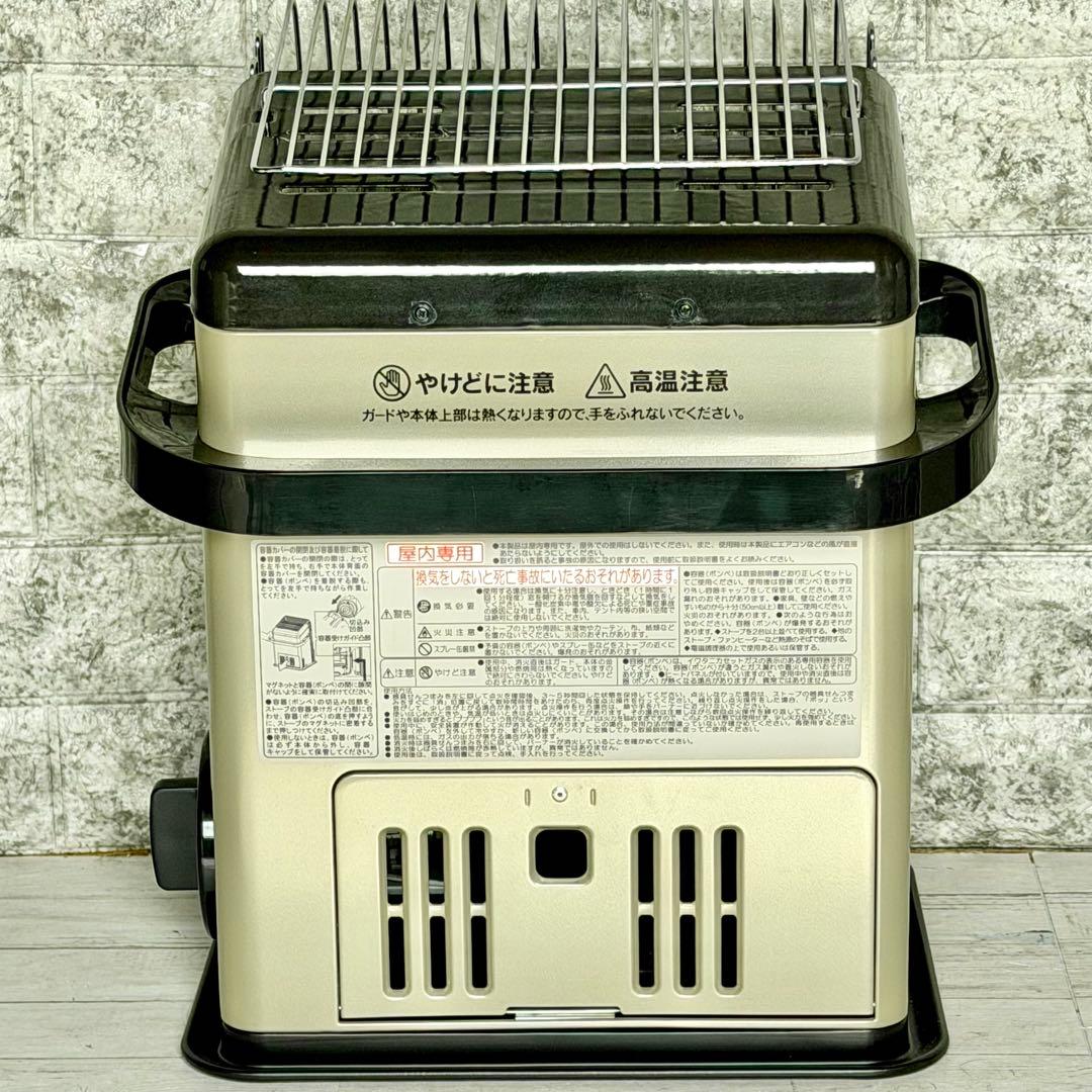 2020年製 Iwatani「ハイパワー デカ暖」カセットガスストーブ