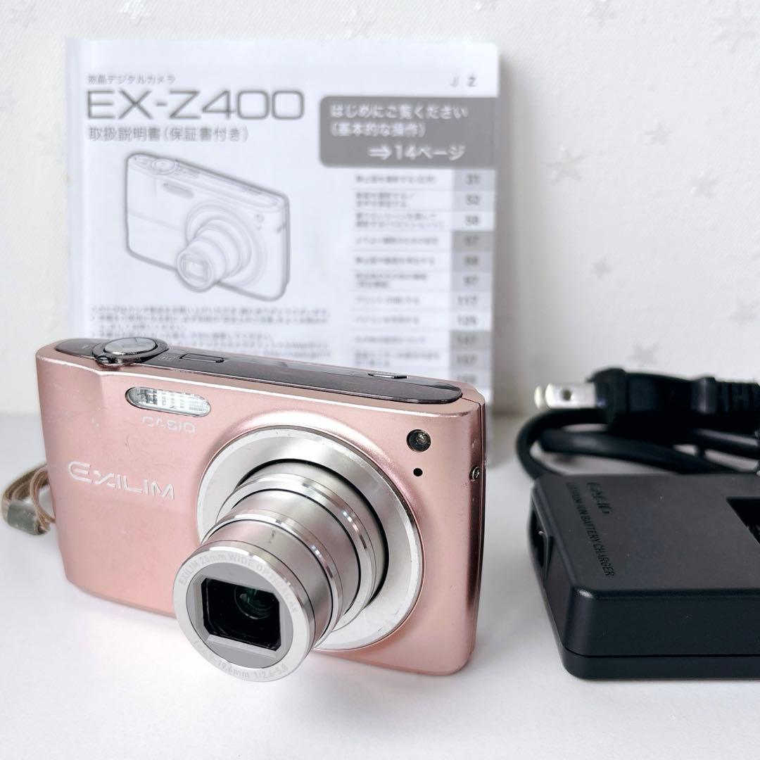 希少✨カシオ　CASIO EXILIM EX-Z400 ピンク