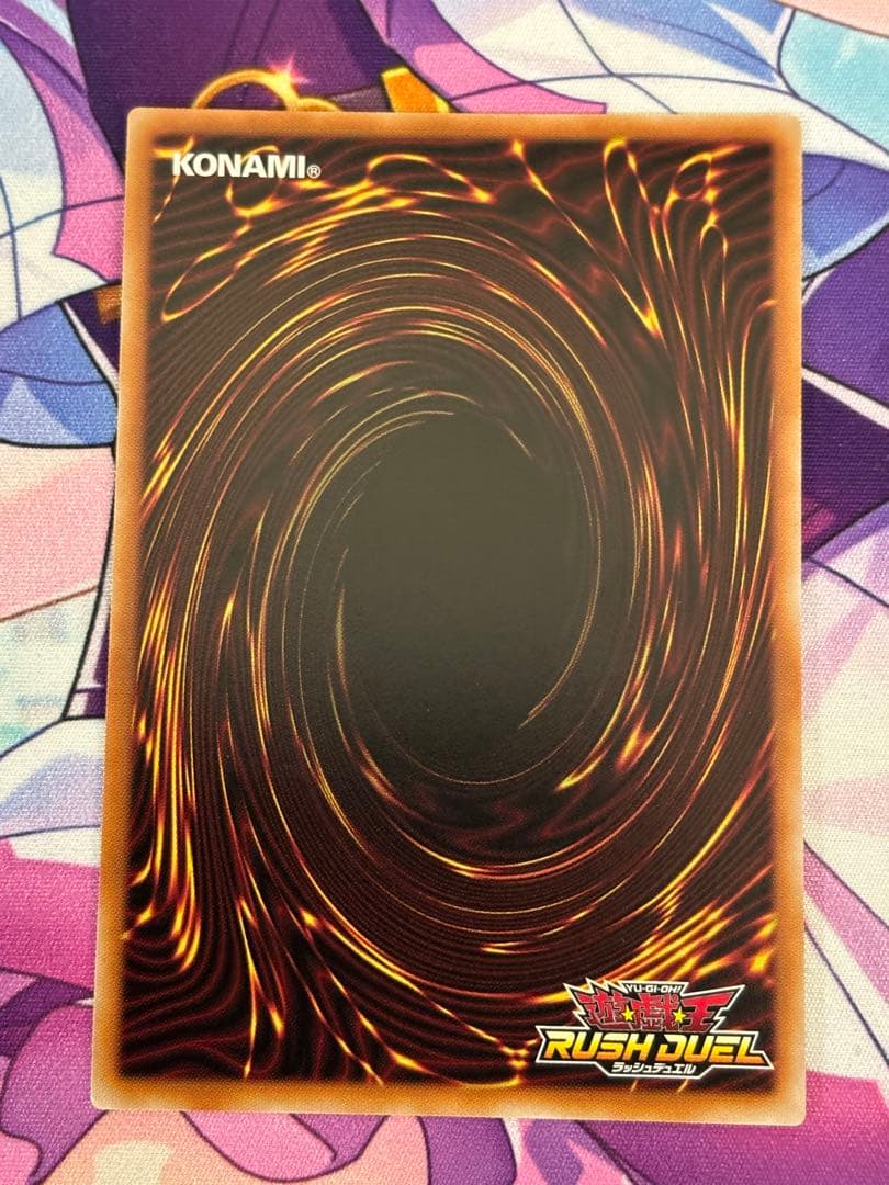 ラッシュデュエル　聖域を守護する光の龍　オーバーラッシュレア　オマケ付き