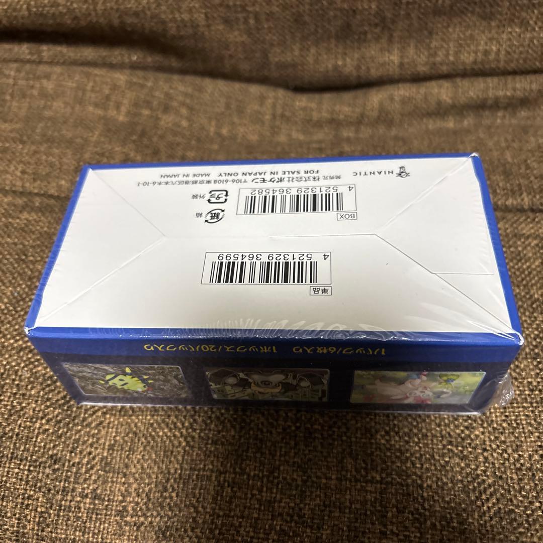 ポケモンGO シュリンク付き