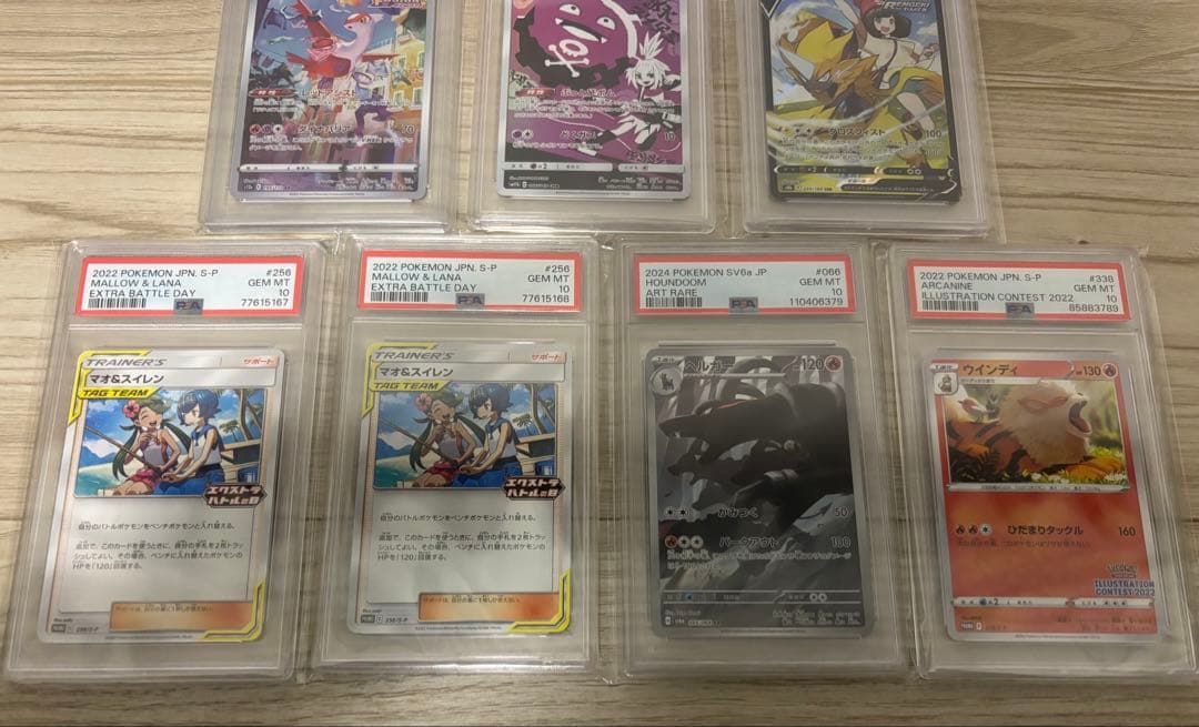 【psa10】ポケモンカード 11枚セット