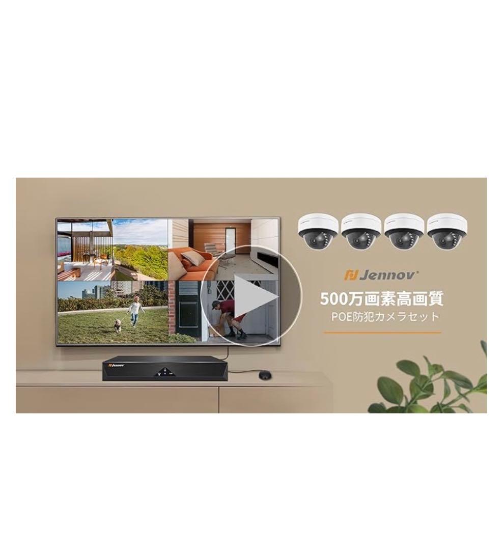 値下げ　JENNOV 防犯カメラ 屋外 poeドーム型防犯カメラ