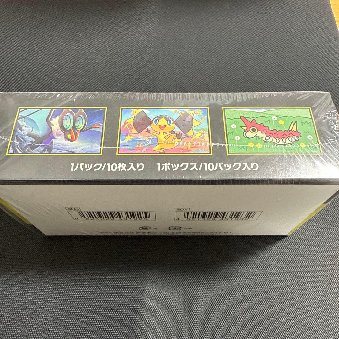 ポケモンカードゲーム MEGAドリームEX ボックス　シュリンクつき